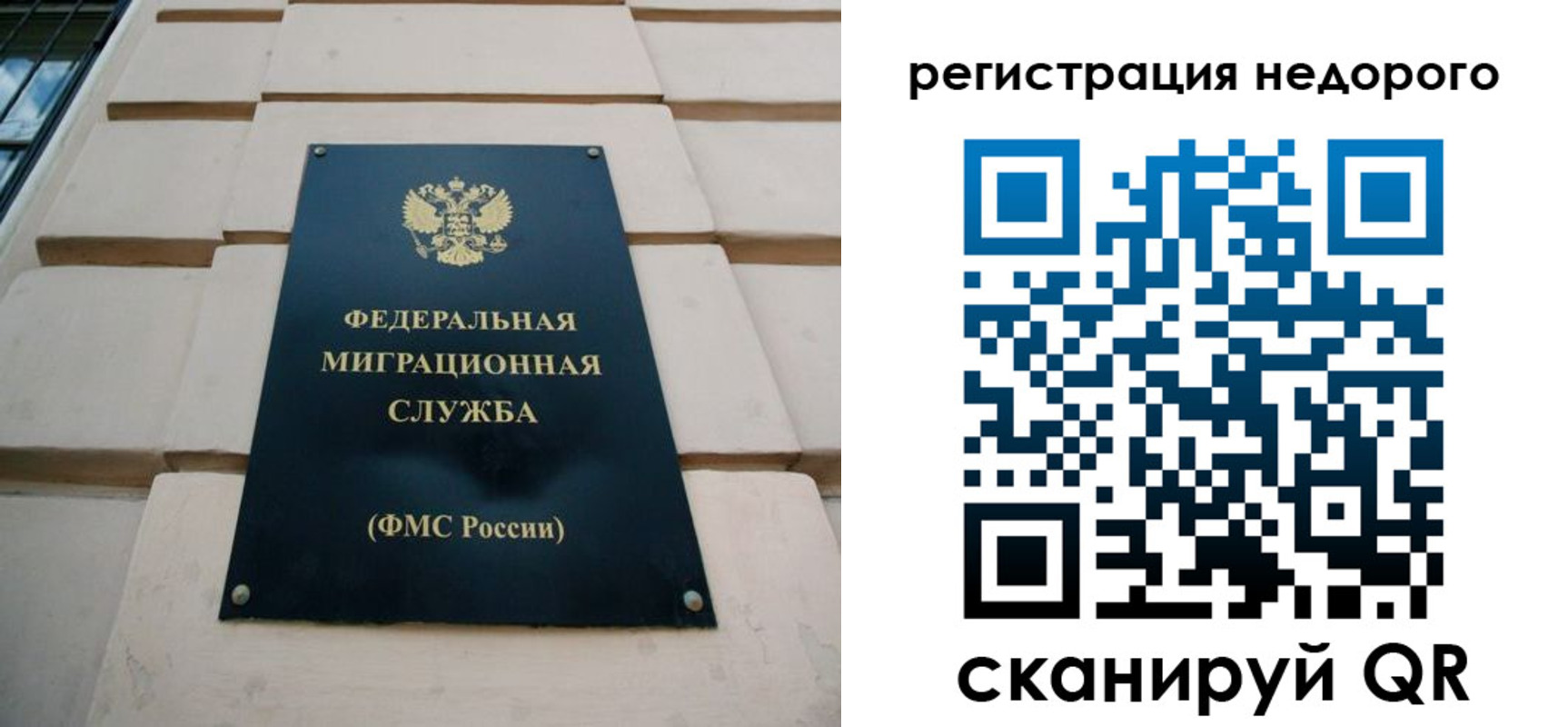 временная регистрация купить в Прохладном