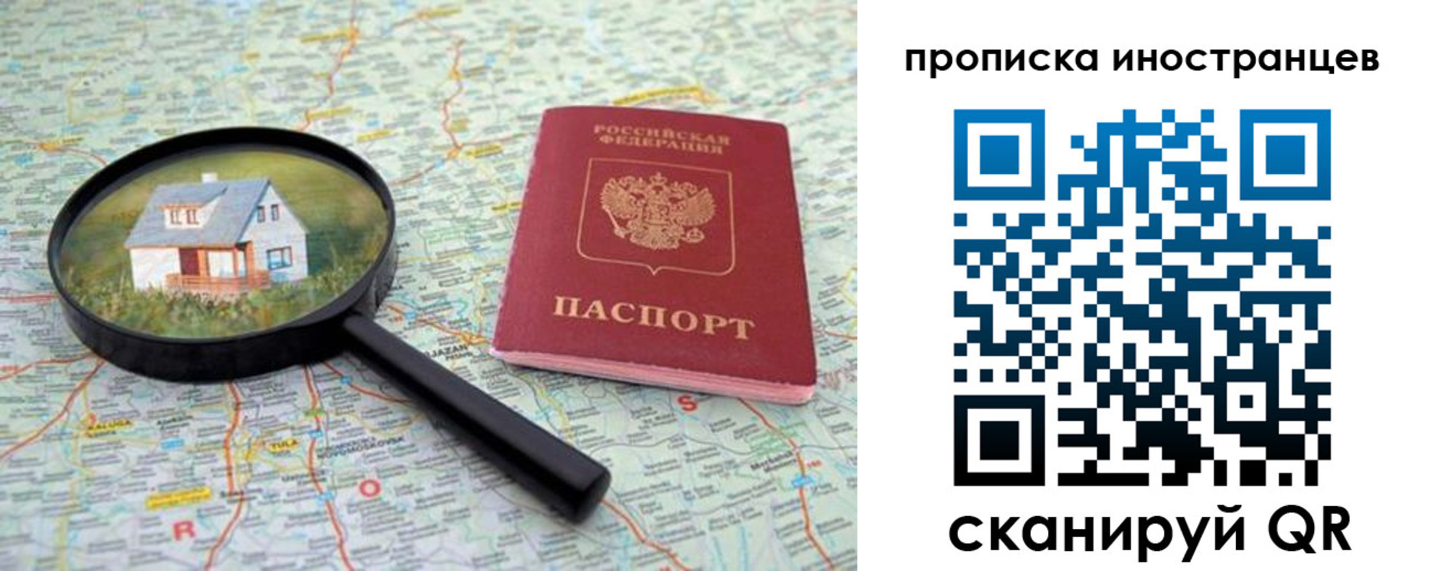 регистрация для дет. сада в Прохладном