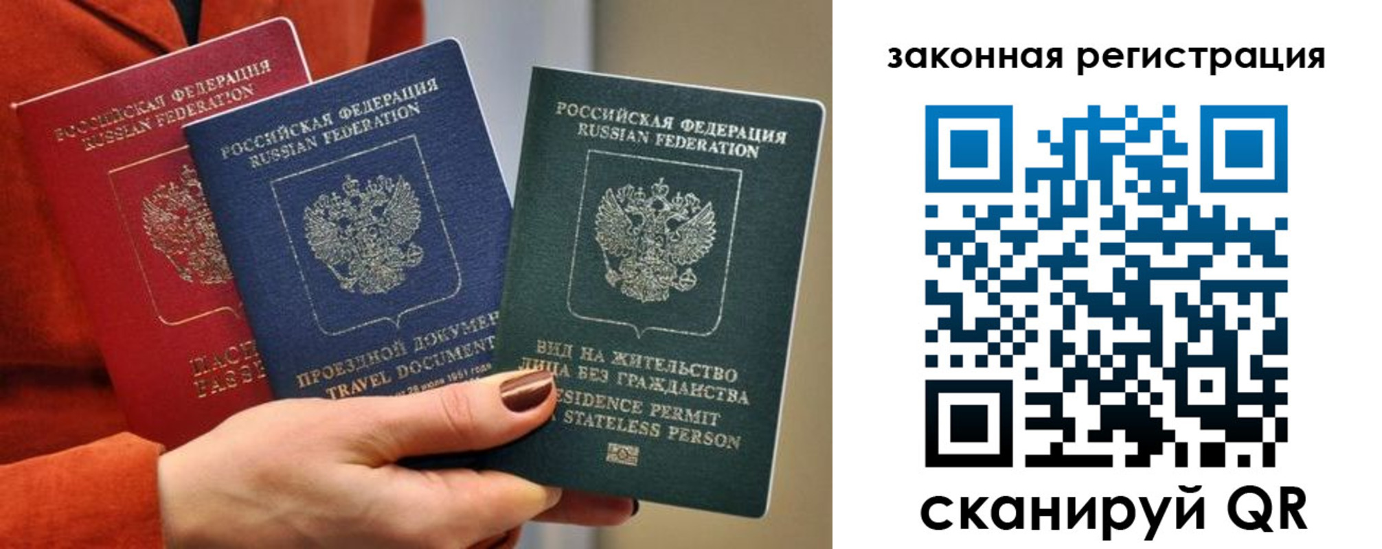 прописка для кредита в Прохладном